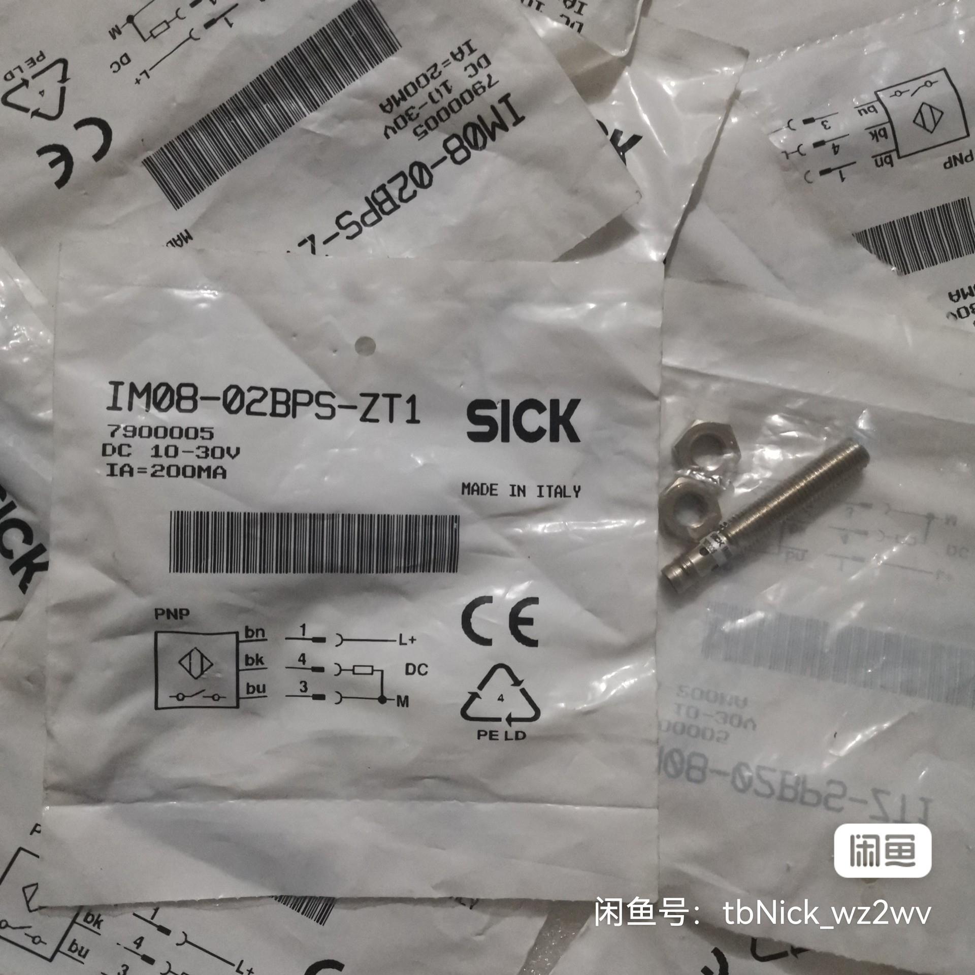 IM08-02PBS-ZT1 7900005 全新原装SIC