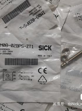 IM08-02PBS-ZT1 7900005 全新原装SIC