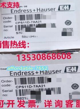 原装供应CPS11D-7AA21 E+H 电气级