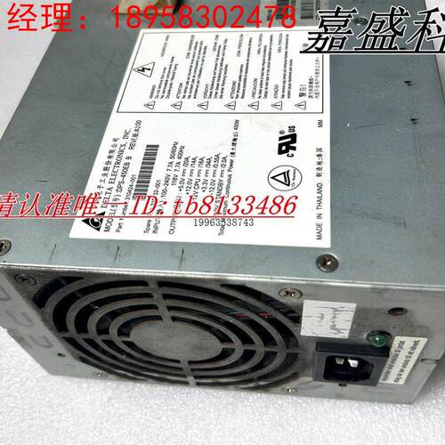 议价台达HP XW8000工作站电源DPS-450EB B 450W 实物图 现货