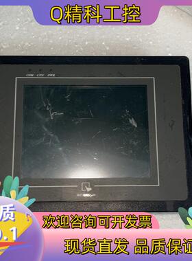 现货MT6056i V2WV 威纶触摸屏  功能正常 多台现