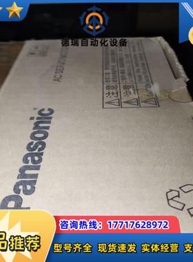 MHMJ042G1U      交流伺服马达议价