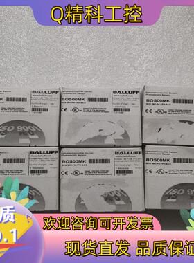 现货全新原装BALLUFF巴鲁夫 BOS00MK BOS 36K