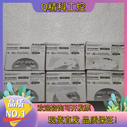 现货全新原装BALLUFF巴鲁夫 BOS00MK BOS 36K