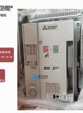 框架断路器AE1600-SW 3P/4P 替代AE1600-SS  船用开关/发电机