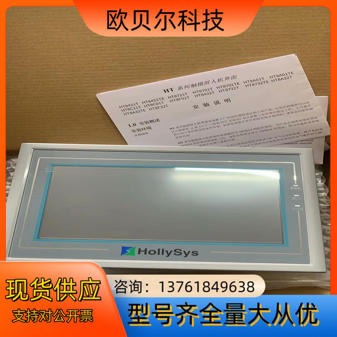 和利时plc模块lk610 lk710 lk411  和利时