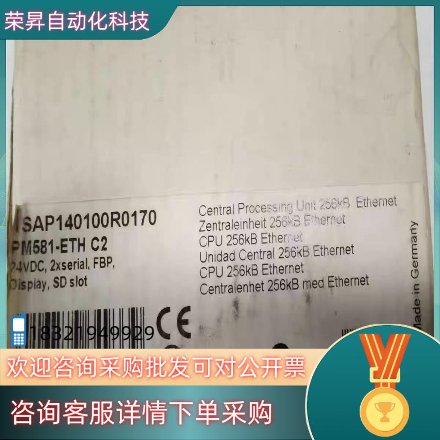 现货全新原装ABB PM581-ETH C2 1SAP14010