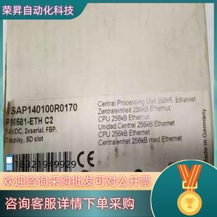 现货全新原装 ETH PM581 1SAP14010 ABB
