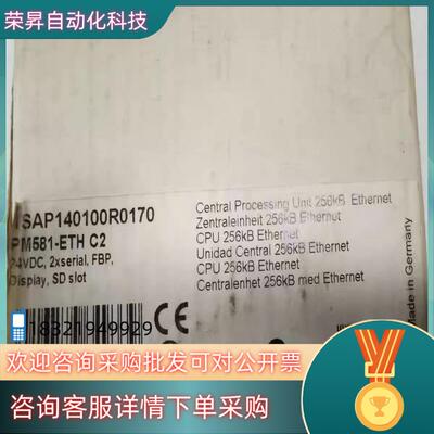 现货全新原装ABB PM581-ETH C2 1SAP14010