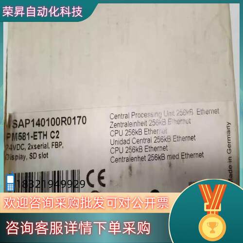 现货全新原装ABB PM581-ETH C2 1SAP14010
