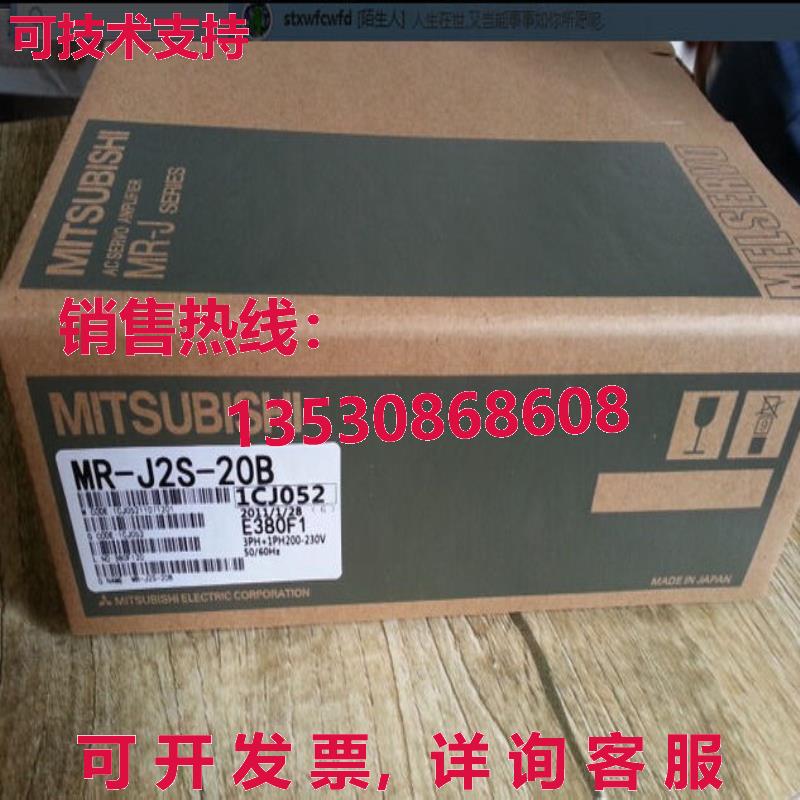 供应原装MRJ2S20B  MR-J2S-20B 交流电伺服放大器驱动器