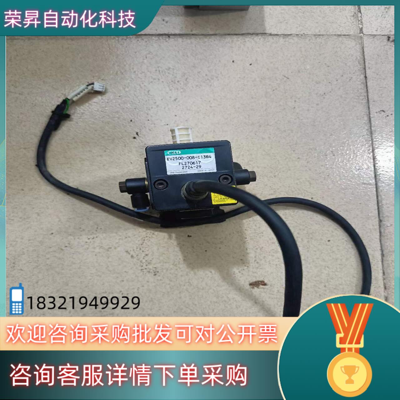 CKD电气比例阀EV2500-008-C13B4成色好功