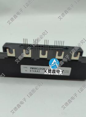 （设备配件）PM50CLS120
