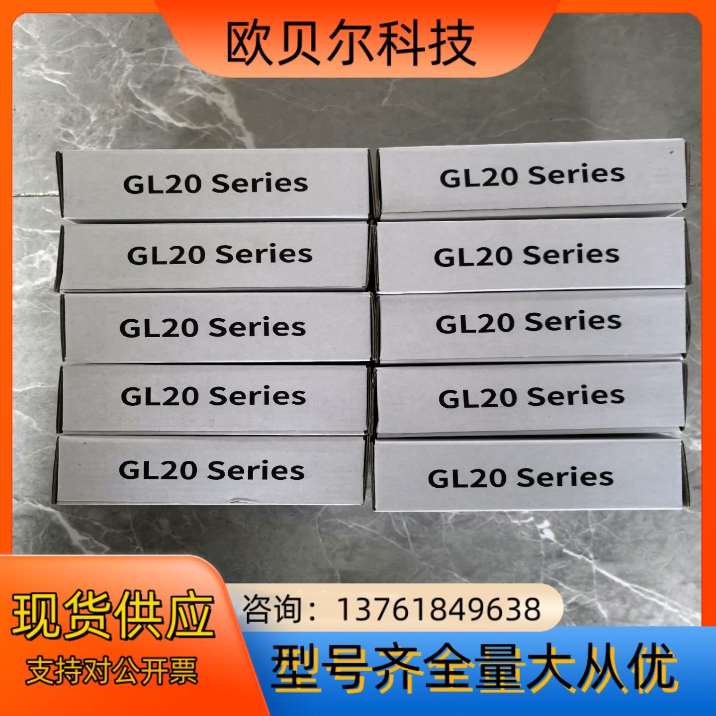 汇川模块Easy301-0808TN ，全新原装正品，现货2