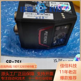 正品 全新原装 751 751基恩士传感器SR