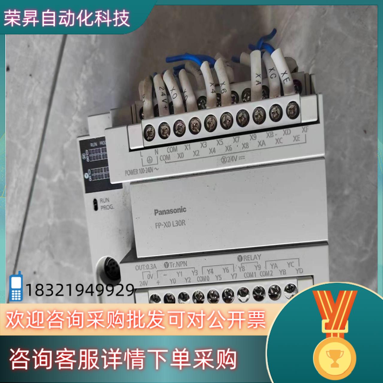 现货AFPX0L30R-F成色正常拆