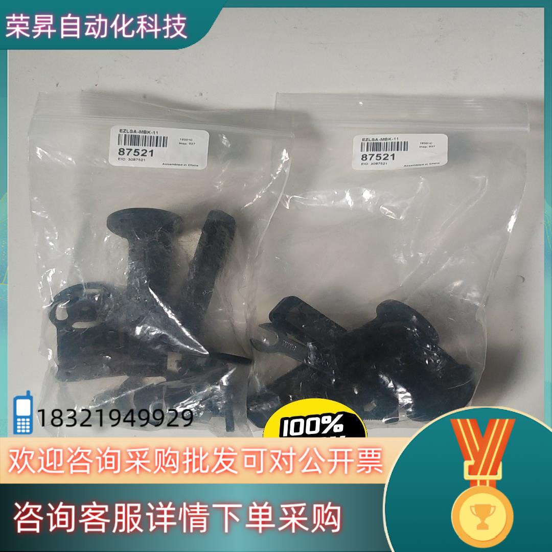 现货邦纳BANNER EZLSA-MBK-11 87521 安全