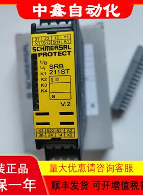 施迈赛SCHMERSAL安全继电器SRB201ZH-24VDC(101163440)SRB211议价
