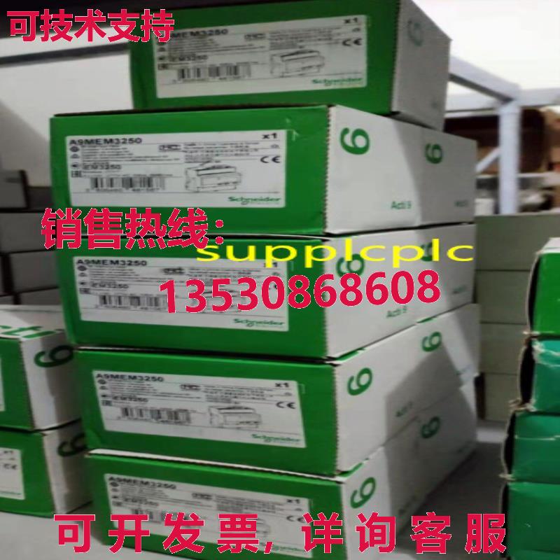 原装供应A9MEM3250 IEM3250 电能表