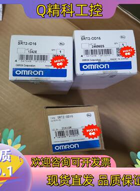 现货模块SRT2-OD16 SRT2-ID16全新原装