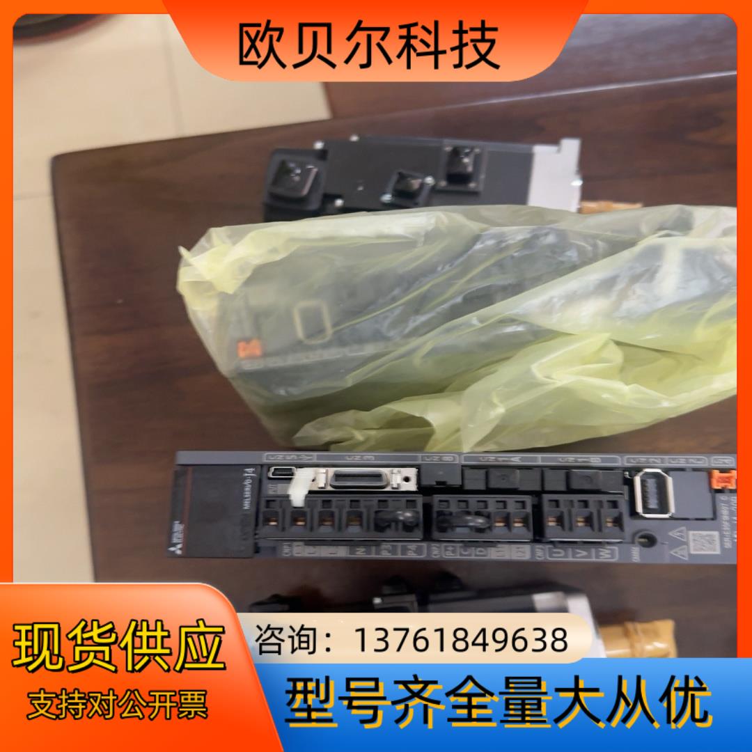 新的23年6台，MR-J4-20B 有电机，HG-KR23B