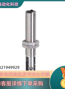 OF5021对射式光电开关发射装置