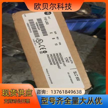 1747-L533  全新AB罗克韦尔PLC模块