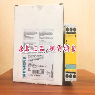 安全继电器3TK2841-1BB40安全继电器3TK2840-1BB40议价