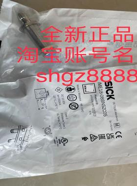 IME18-08BNSZC0S IME12-04NNSZW2S接近开关议价