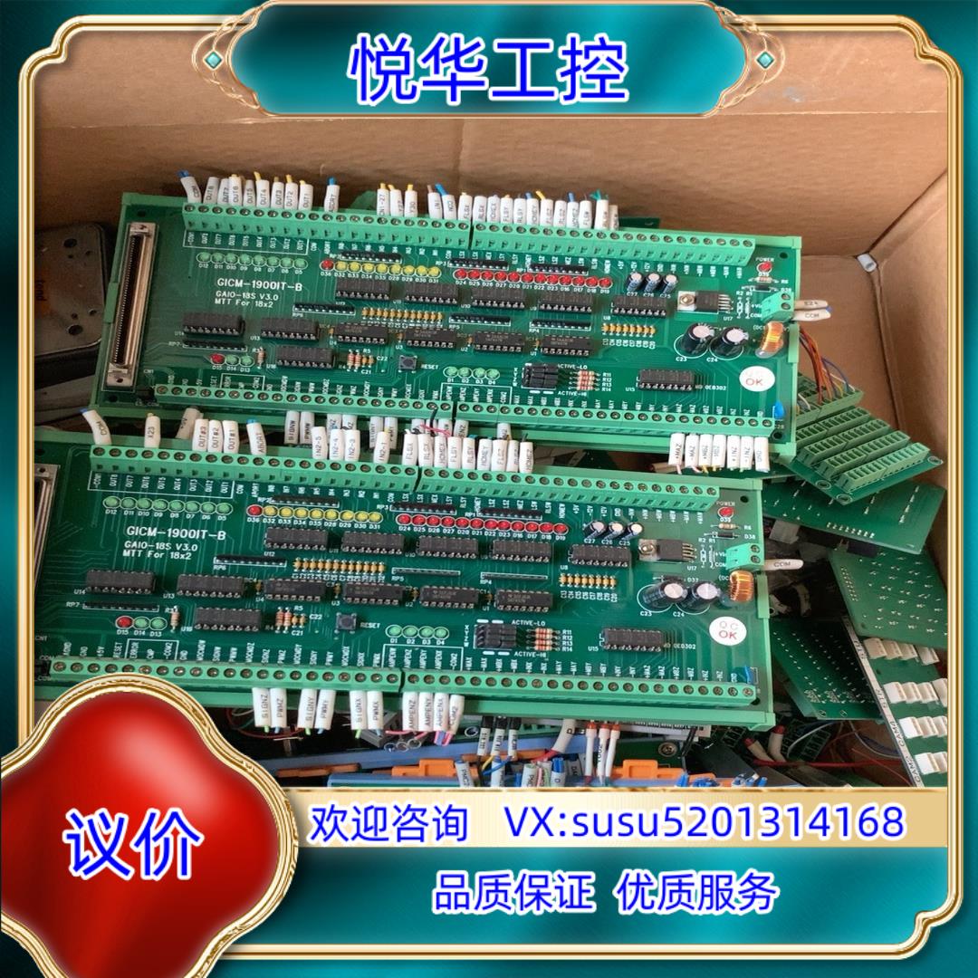 原装GICM-1900IT-B 终端连接板GAIO-18S MT议价