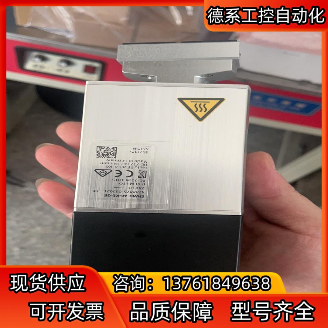 全新德国费斯托FESTO旋转夹持电缸EHMD-40-RE-G