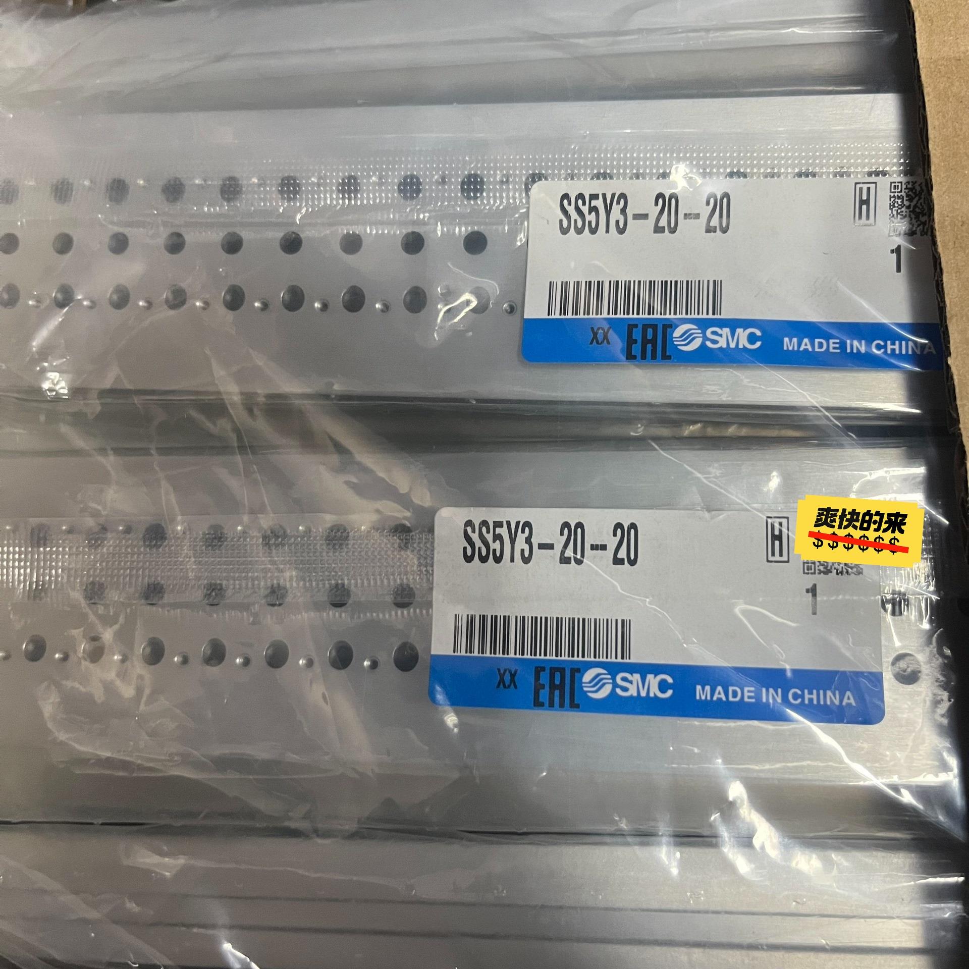 SS5Y3-20-20，全新原装SMC汇流板，原装正品，现货