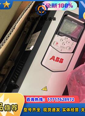 全新变频器 ACS880-01-032A-3 15KW议价