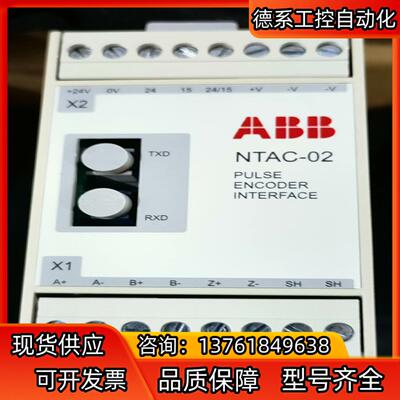 NTAC-C2，ABB变频器光纤通讯模块， ，1500
