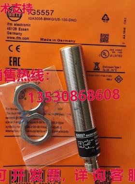 供应原装IFM IG5557 接近开关传感器