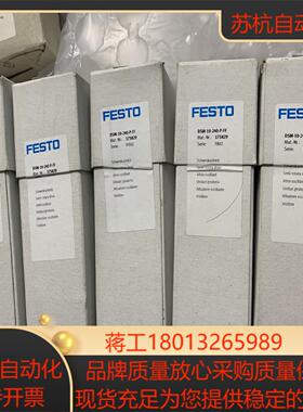 费斯托 DSM-10-240-P-FF 175829 全新原