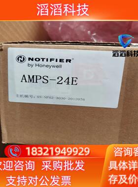 现货诺帝菲尔电源盘AMPS-24E