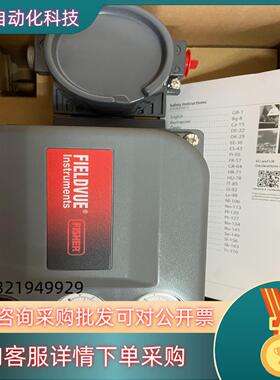 现货Fisher费希尔定位器（DVC6200）全新箱说齐全