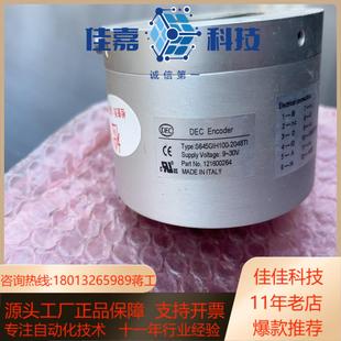 2048TI S645GIH100 东方自控编码 器