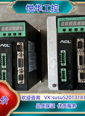 原装ACL驱动器SERVODRIVE A-OUTPUT，的实议