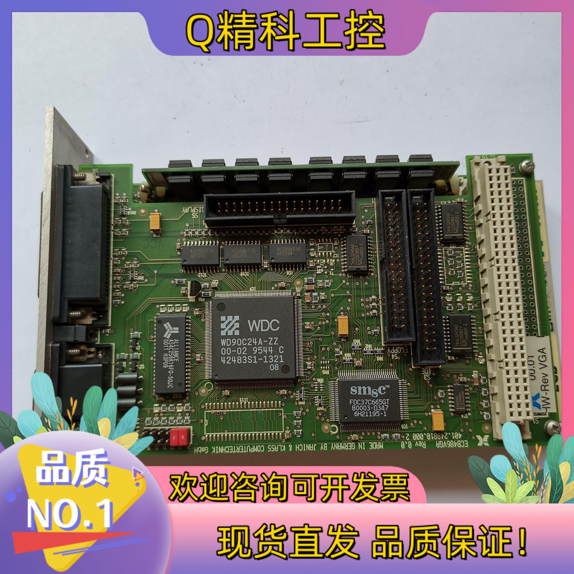 现货SPECTRO 德国斯 ECB486VGS EEV 0.