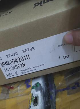MHMJ042G1U全新伺服马达，商品为原装全新机器，非