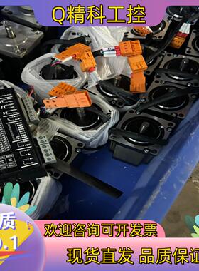 现货雷赛智能DM556S和雷赛57CM22X电机套装