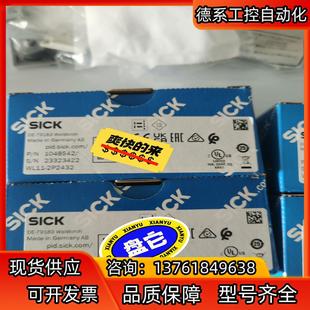 sick西克光电传感器WL11-2P2432，全新正品，假一