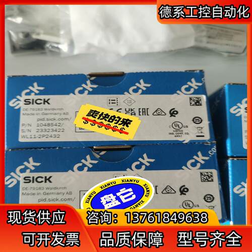 sick西克光电传感器WL11-2P2432，全新正品，假一