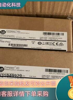 现货AB罗克韦尔1769-PA2 1769-PA4 全新原装