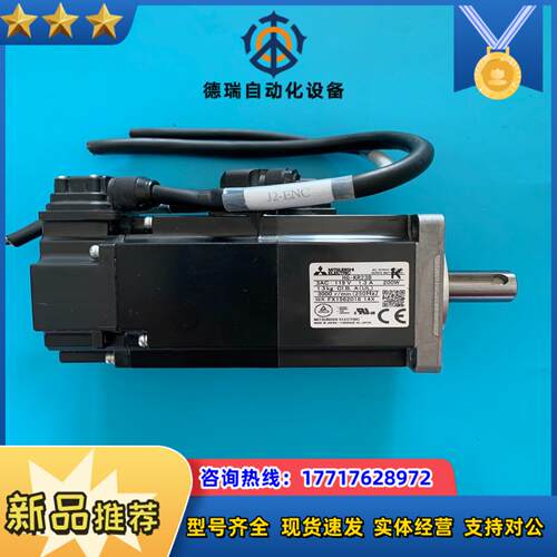 三菱电机 HG-KR23B  200W  功能完好议价