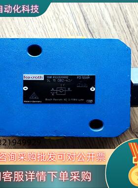 全新 德国原装REXROTH力士乐阀R900599993 S
