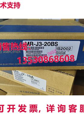 原装供应 MR-J3-20BS 交流电伺服驱动器 MRJ320BS