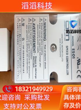 现货东方Orientaimotor电机功率控制调节器MODEL